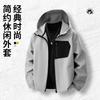 Autumn and Winter New Long-sleeved Men's Casual Fashion Sports Slim-fit Elastic Fitness Outdoor Top Men's Tooling Hooded Jacket