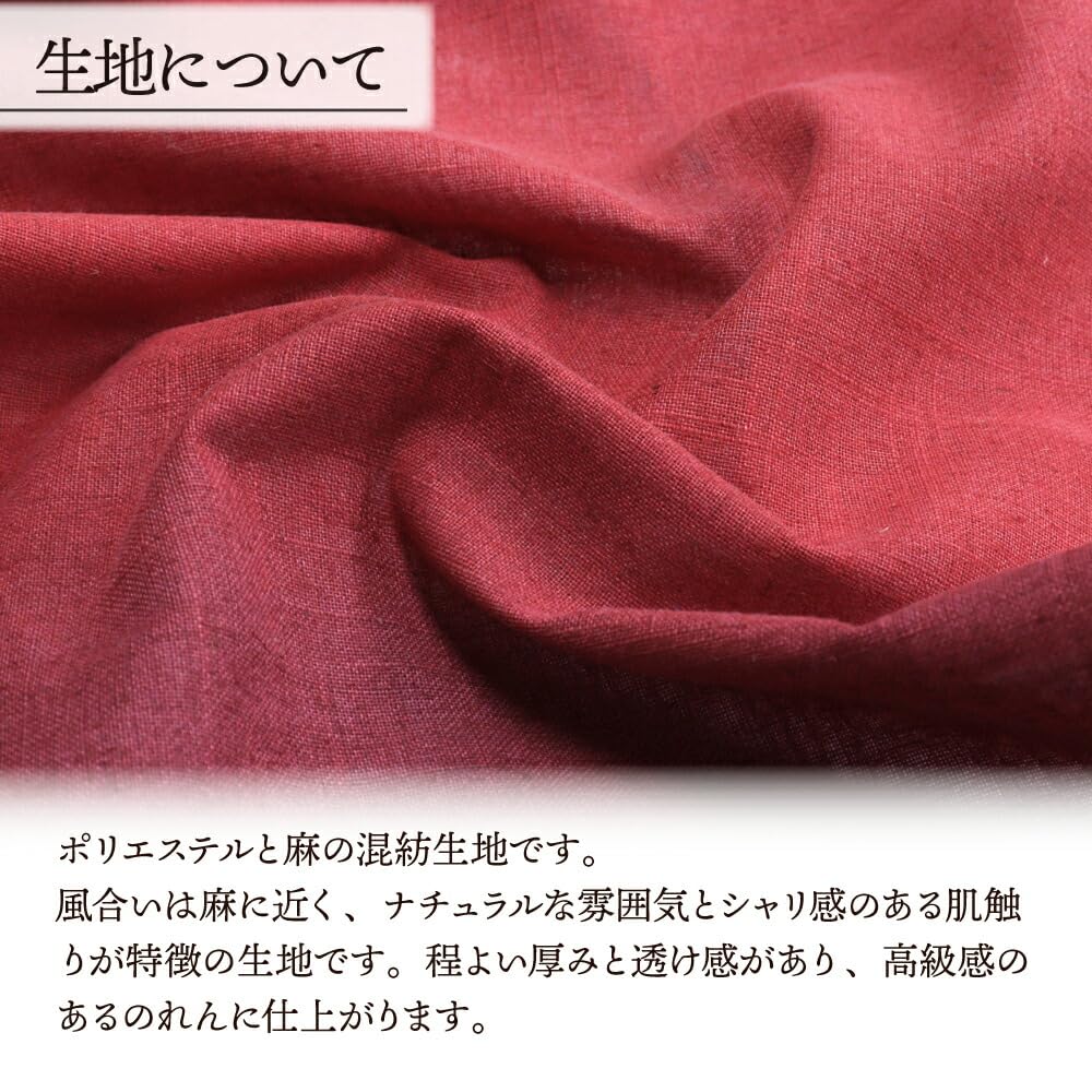 Noren Kobo Noren Linen or Linen Gradient 85cm Wide x 150cm Japanese Japanese for 27070 Curtain, Blend, Pattern, Long, Modern, Style, Shops, Hawaiian,