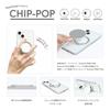Gourmandise mofusand CHIP-POP Usanyan MOFU-60D