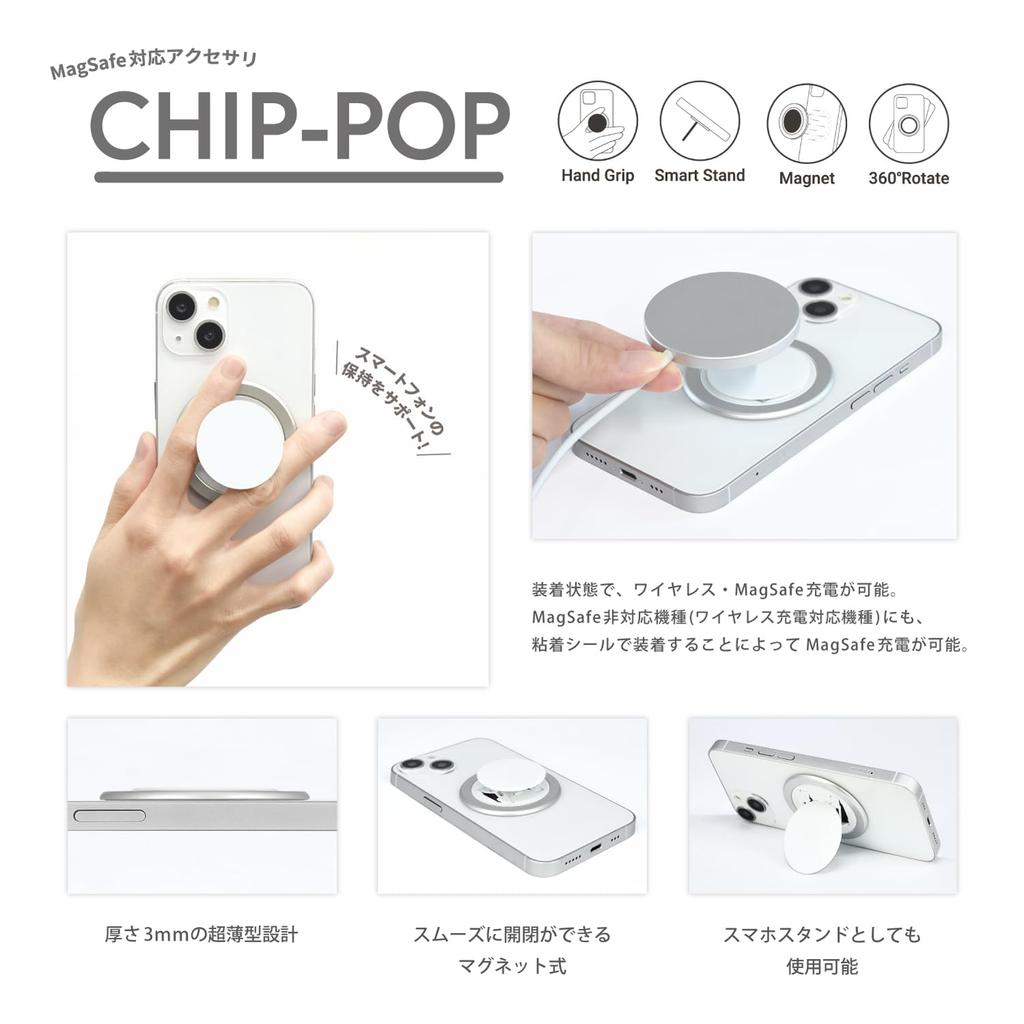 Gourmandise mofusand CHIP-POP Usanyan MOFU-60D