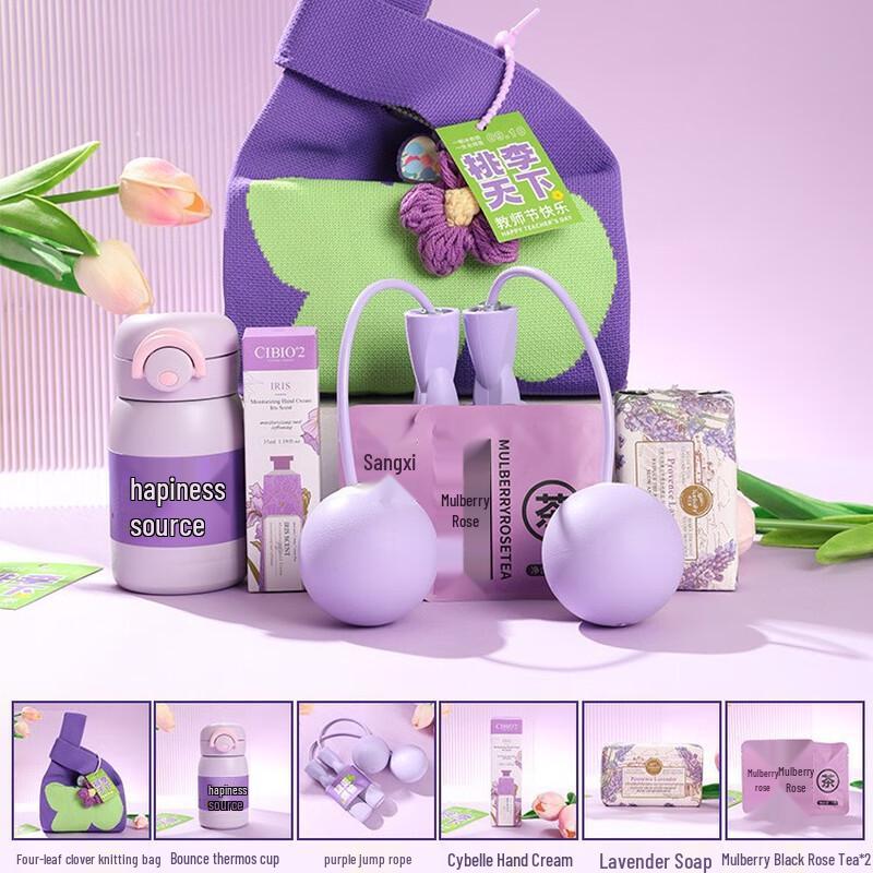 Teacher s Day Wellness Gift Set Package 16