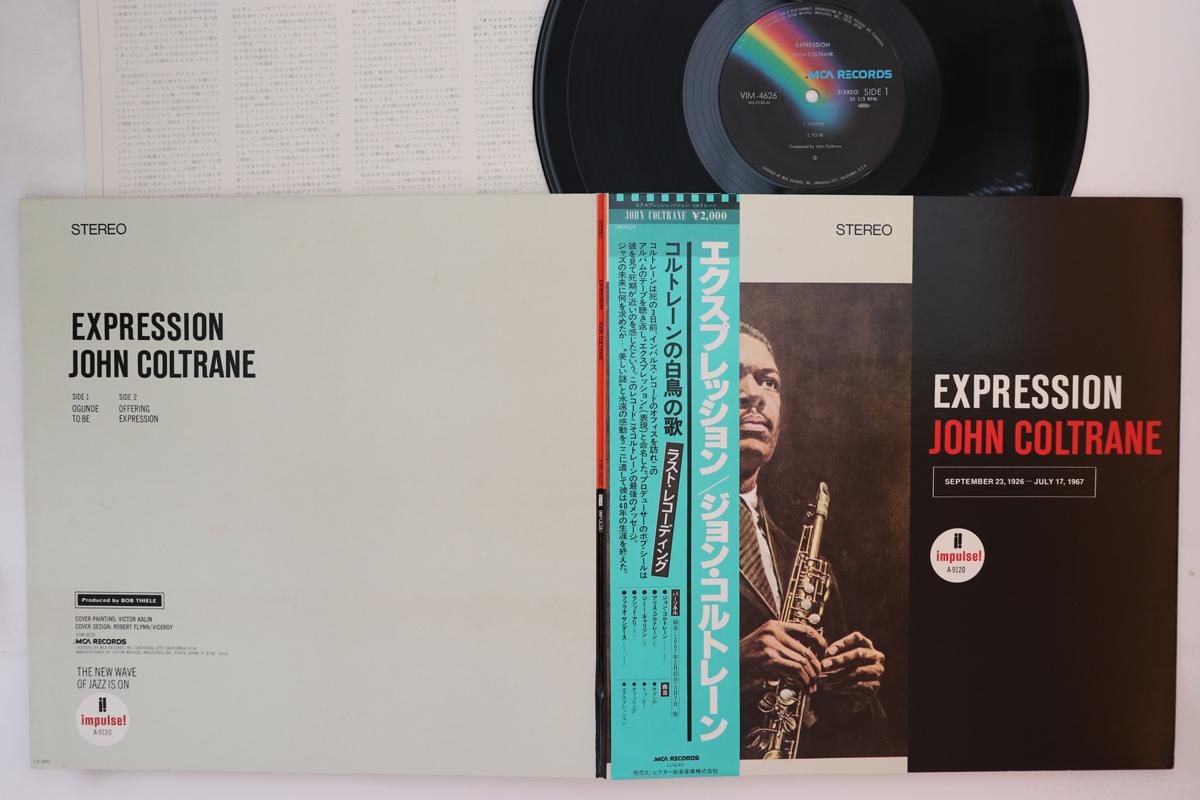 

LP Пластинка JOHN COLTRANE - Expression VIM4626 MCA 1980 Япония Оби Джаз Б/У