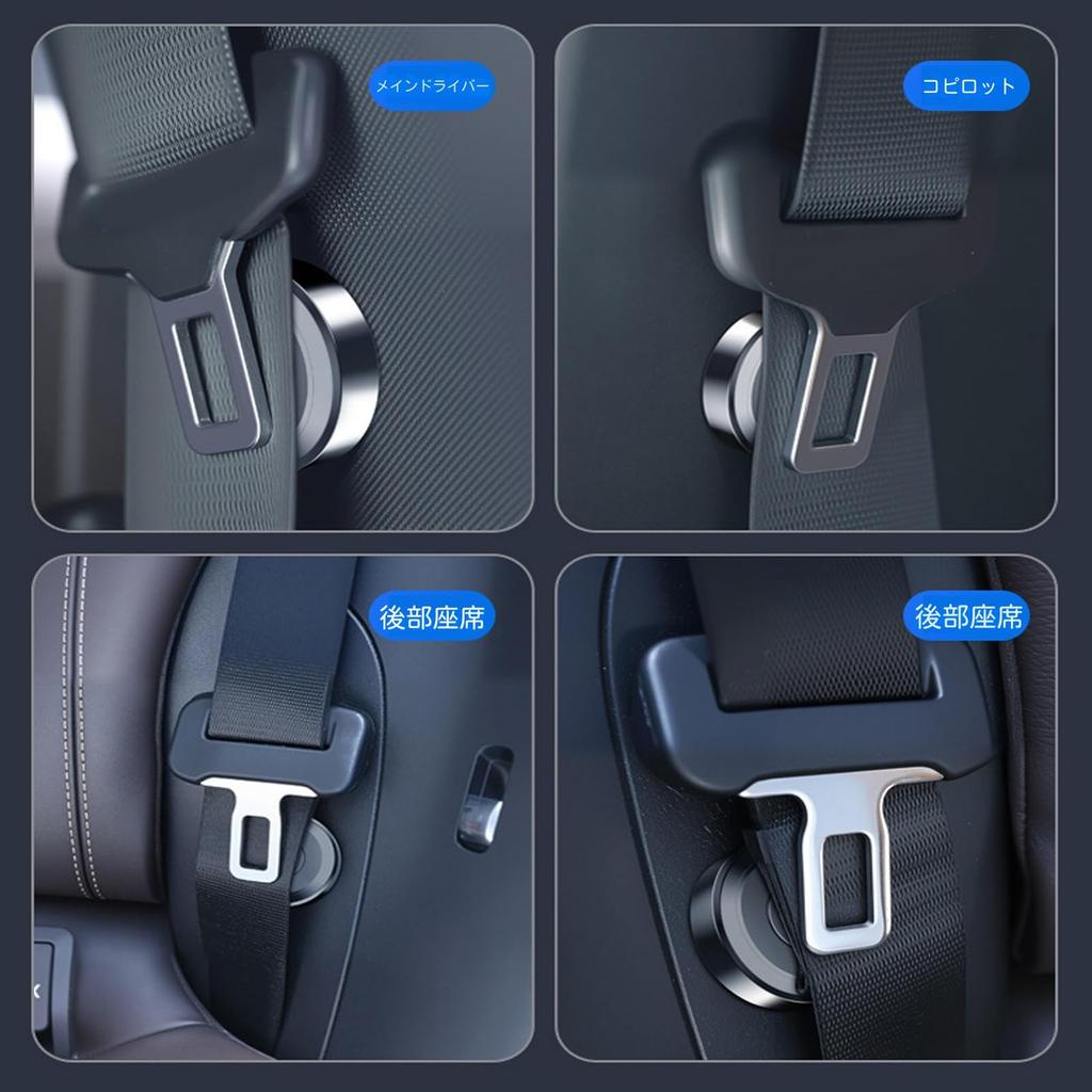 Seat Belt Buckle Holder | Magnetic Belt Stopper | Car Truck Travel Adult Seat Belt Stabilizer