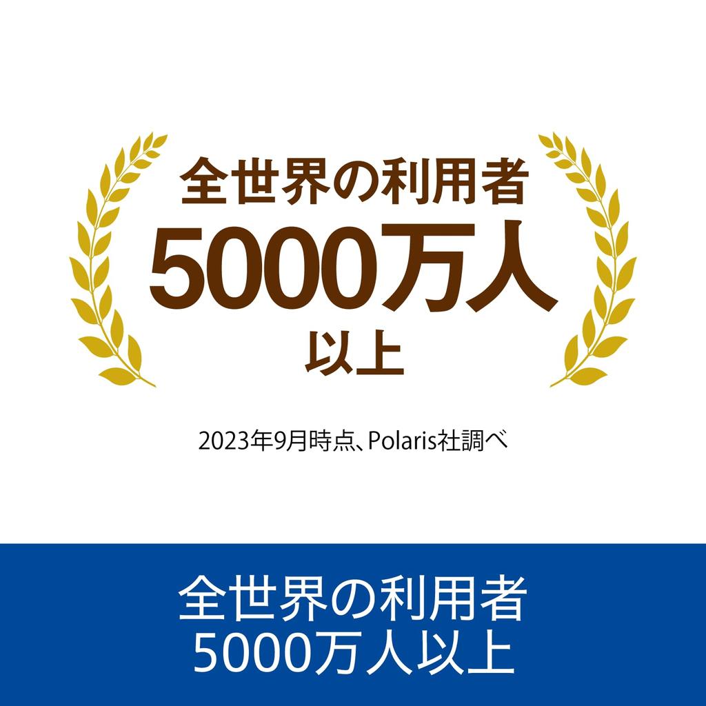 Sourcenext Polaris Office Office Software Highly compatible with Microsoft Windows permanent edition Office, Excel, PowerPoint, Word, PDF,