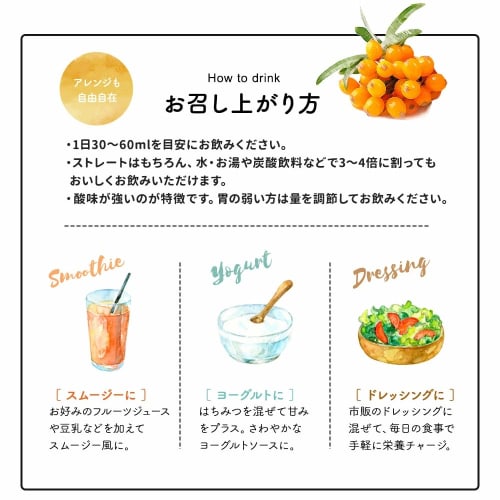 Guamaral Sea Buckthorn Juice, 100% Sea Buckthorn Juice, 1000ml Paper Carton (1 Bottle), Approximately 1 Month's Supply, Made in Mongolia, Made in Japa