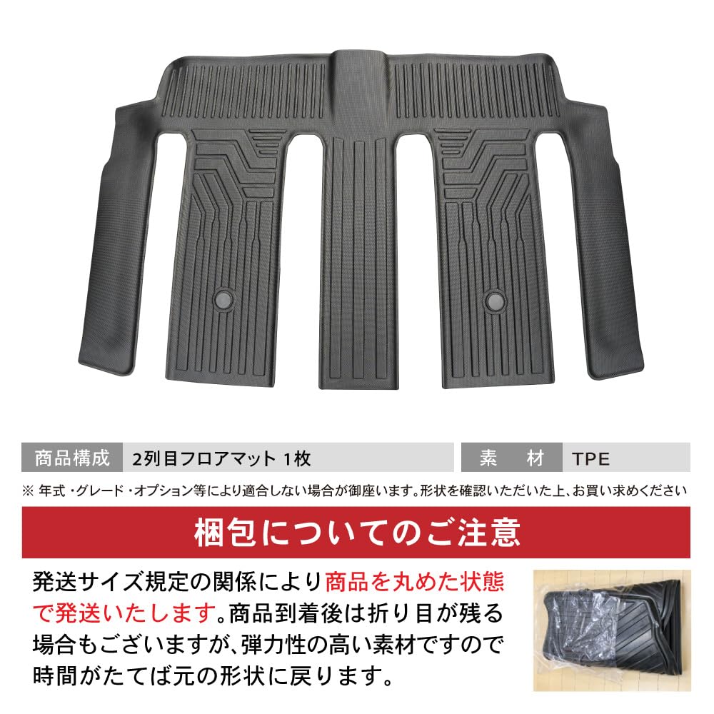 By an Automotive CRAFT WORKS New Freed 2nd Row Hybrid GT Series GT5 GT6 GT7 GT8 CROSSTAR FF Vehicle 3D Up Down Waterproof Dirt Prevention Custom Parts