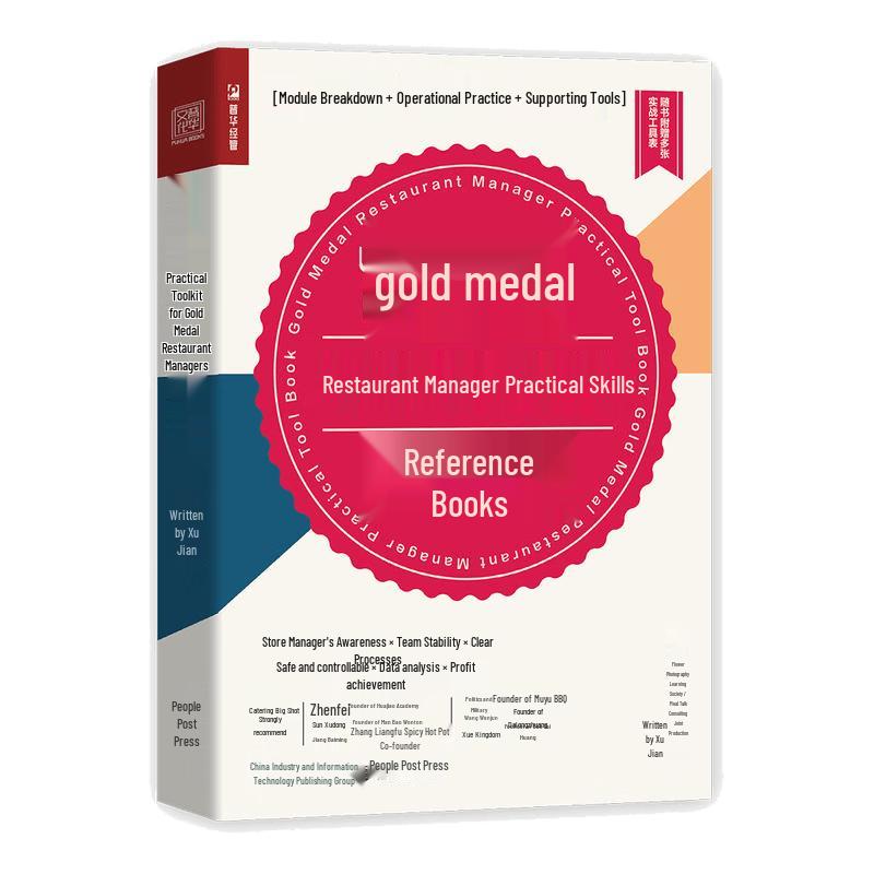 Restaurant Manager s Practical Toolkit