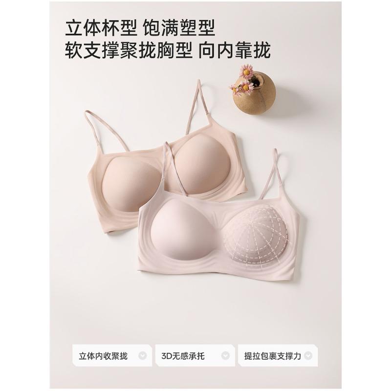 Women Thin Strap Low Neck Seamless Gathered Breathable Thin Bra