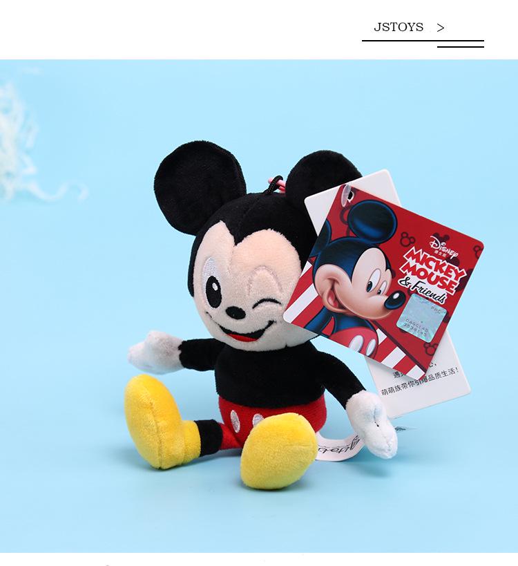 Disney Mickey & Minnie Plush Keychain Pendant