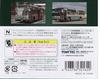 TOMYTEC The Bus Collection Seibu Bus Original Set II