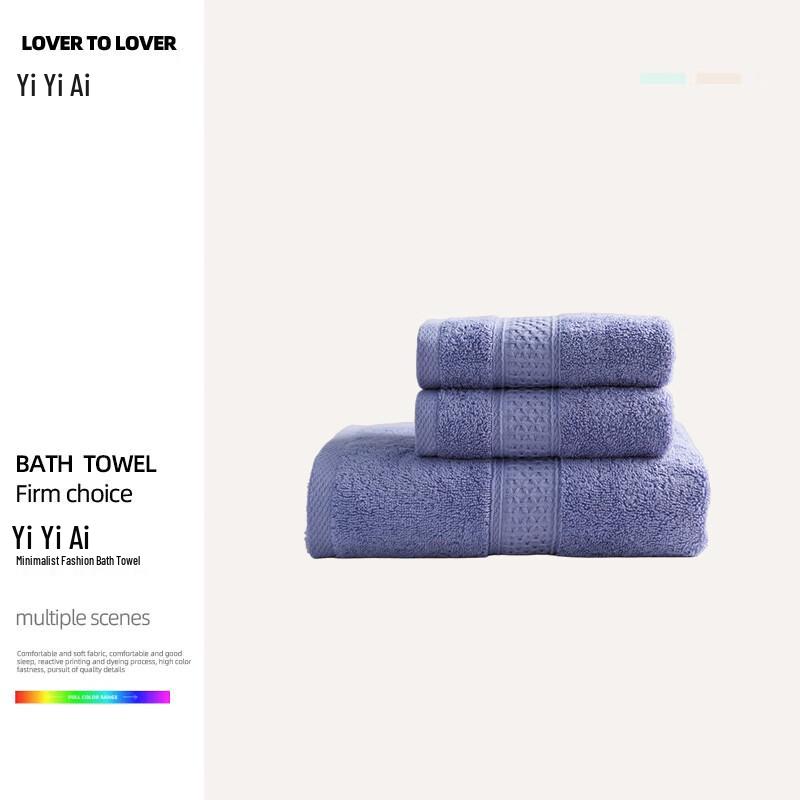 Yiyiai Fashion Cotton Bath Towel