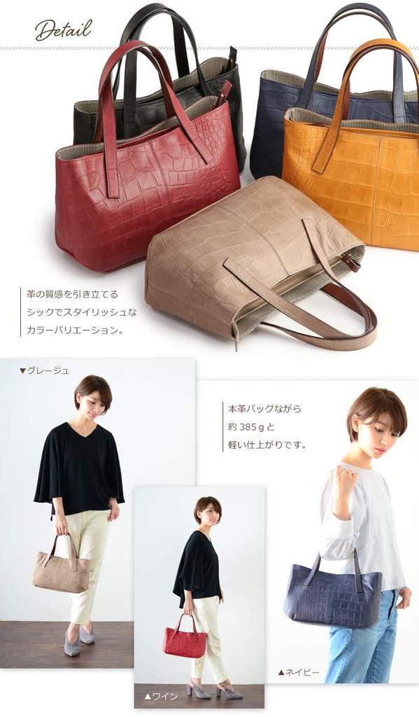 Sakura Genuine Leather Crocodile Embossed Tote Bag Japanese-Made (Grey Beige)