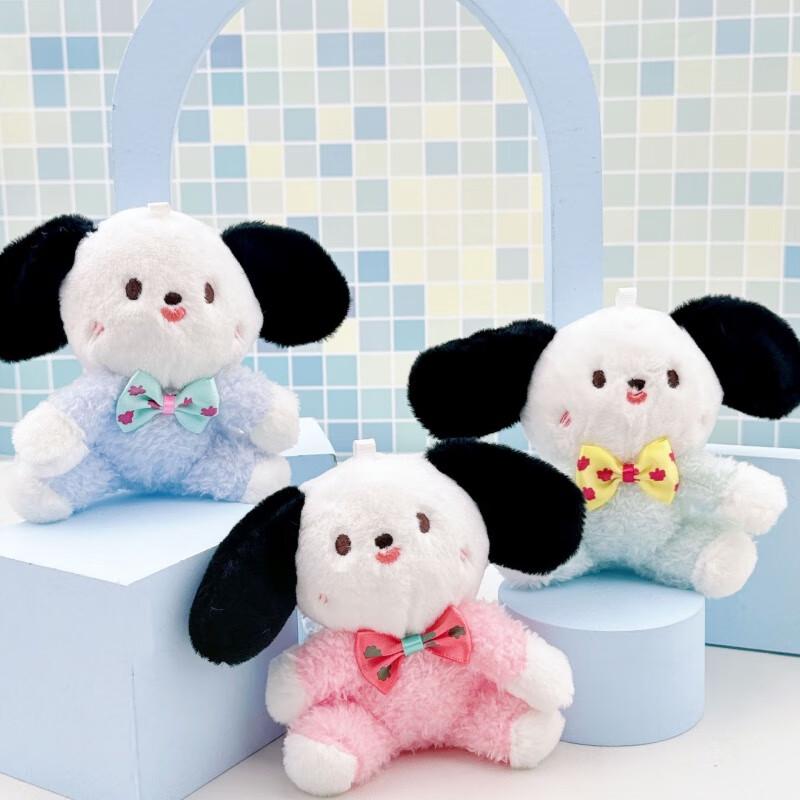 Pochacco Plush Keychain Pendant Set