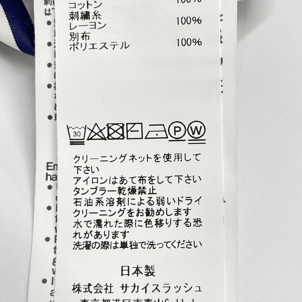 sacai 23-06505 23 Stainless Steel Blue x White Thomas Mason Striped Short Sleeve Shirt tops 1 Blue x whiteUsed