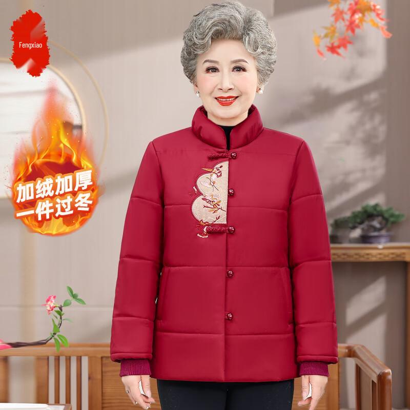 

Elderly Women s Festive Winter Cotton Padded Coat 3XL