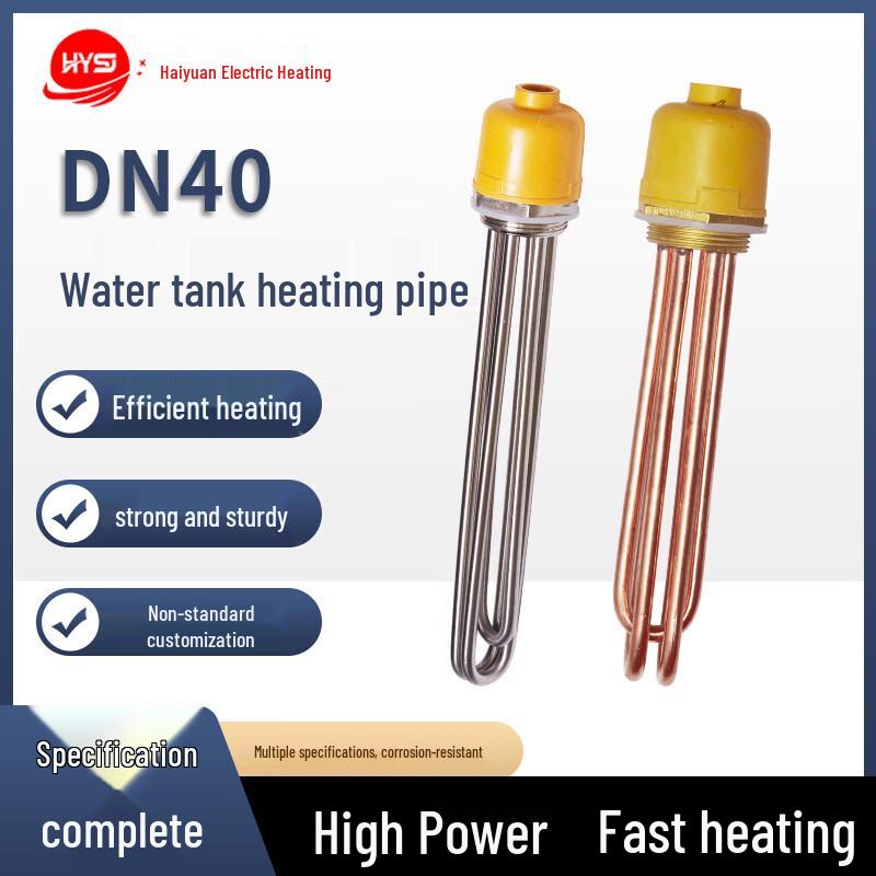 Haiyuan Shuangjia DN40 Boiler Thread Electric Heating Rod