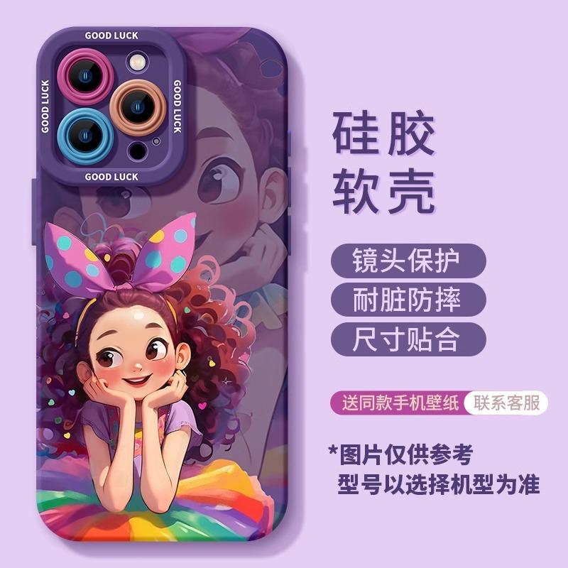 Pink princess apple 15promax mobile phone case new model with wristband bracket 16plus purple 16pro cute