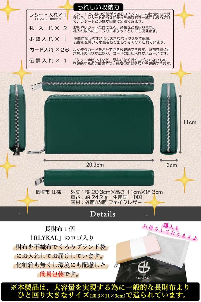 RLYKAL Long Garcon Large Holds 26 Coin Green Green Garcon Women's Wallet, Style, Capacity, Cards, Slip, Multi-Function, (Chrome WR22, Style)