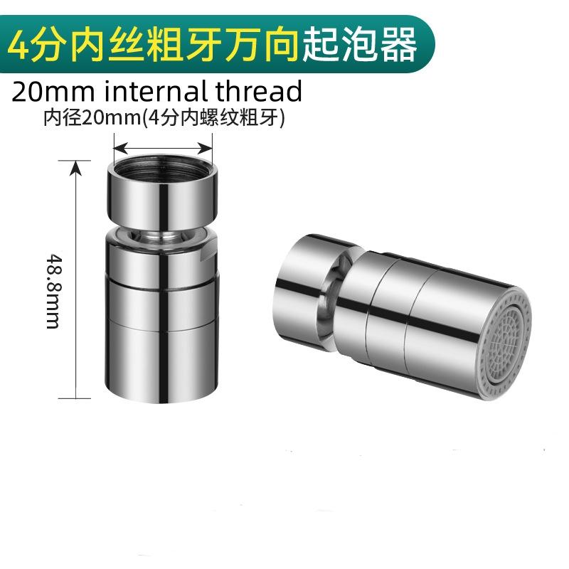 

Удлинитель для аэратора для крана, поворотный, водосберегающий, кран, распылитель, разъем, брызгозащищенный, барботер, кухонное оборудование для ванной комнаты