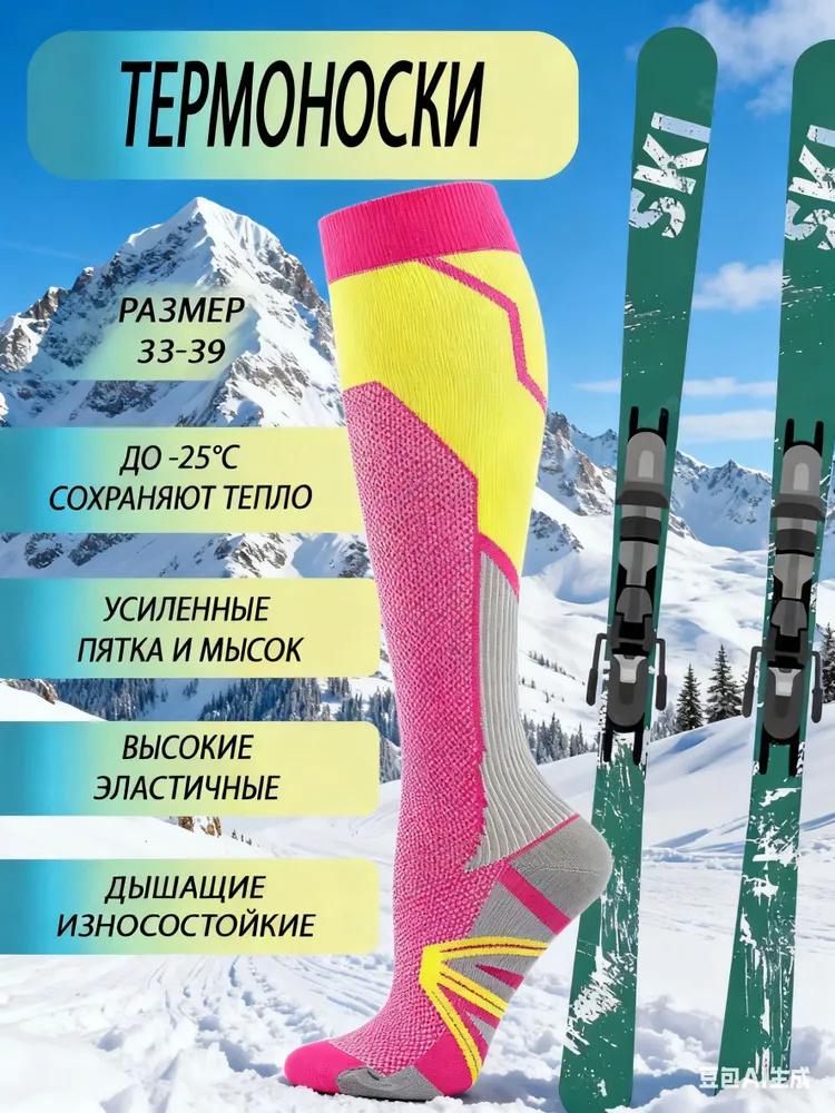 Компрессионные носки для голени Спортивные носки для голени Бег Велоспорт Длинные компрессионные носки L