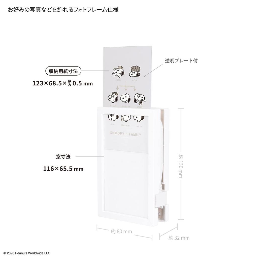 Gourmandies Peanuts Snoopy Photo Frame with USB Port AC Tap Everyone Type-C SNG-778C