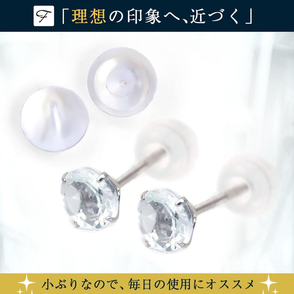 10K White Gold 4mm Stud Earrings with March Birthstone Aquamarine (Pair)