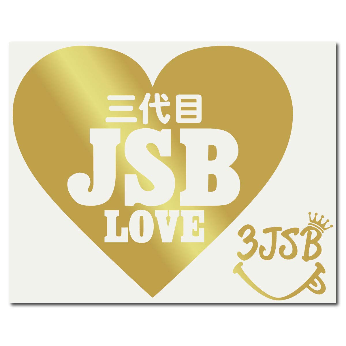 

Only the image remains Sticker S Gold 084G 3JSB#2 золотой