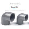 PVC Water Supply Elbow