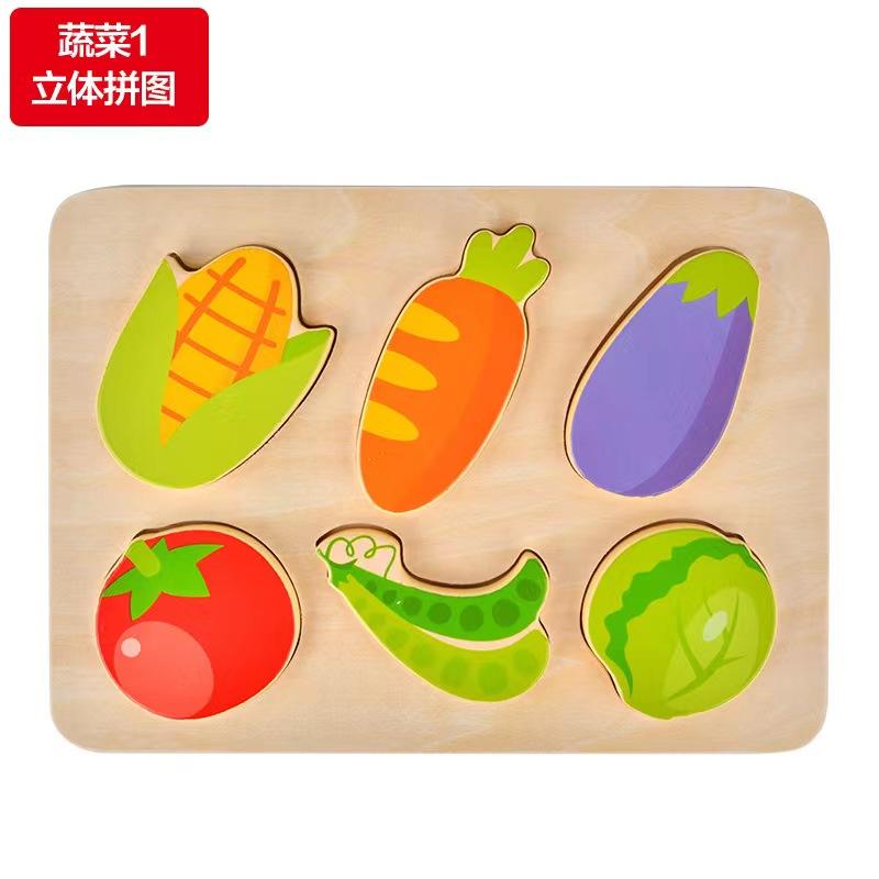 Kid Hand Grasp Wooden Puzzle Shape Matching Toy Learning Education Toys OEM&ODM