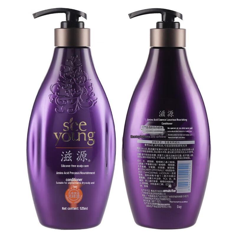 Seeyoung Amino Acid Ginger Hair Strengthening Shampoo & Conditioner Set