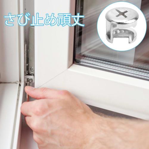 8-Piece Set of 13 x 11mm Camlock Nuts for Furniture Cam Joints, Cam Lock Screws, and Joint Connector Lock Nuts