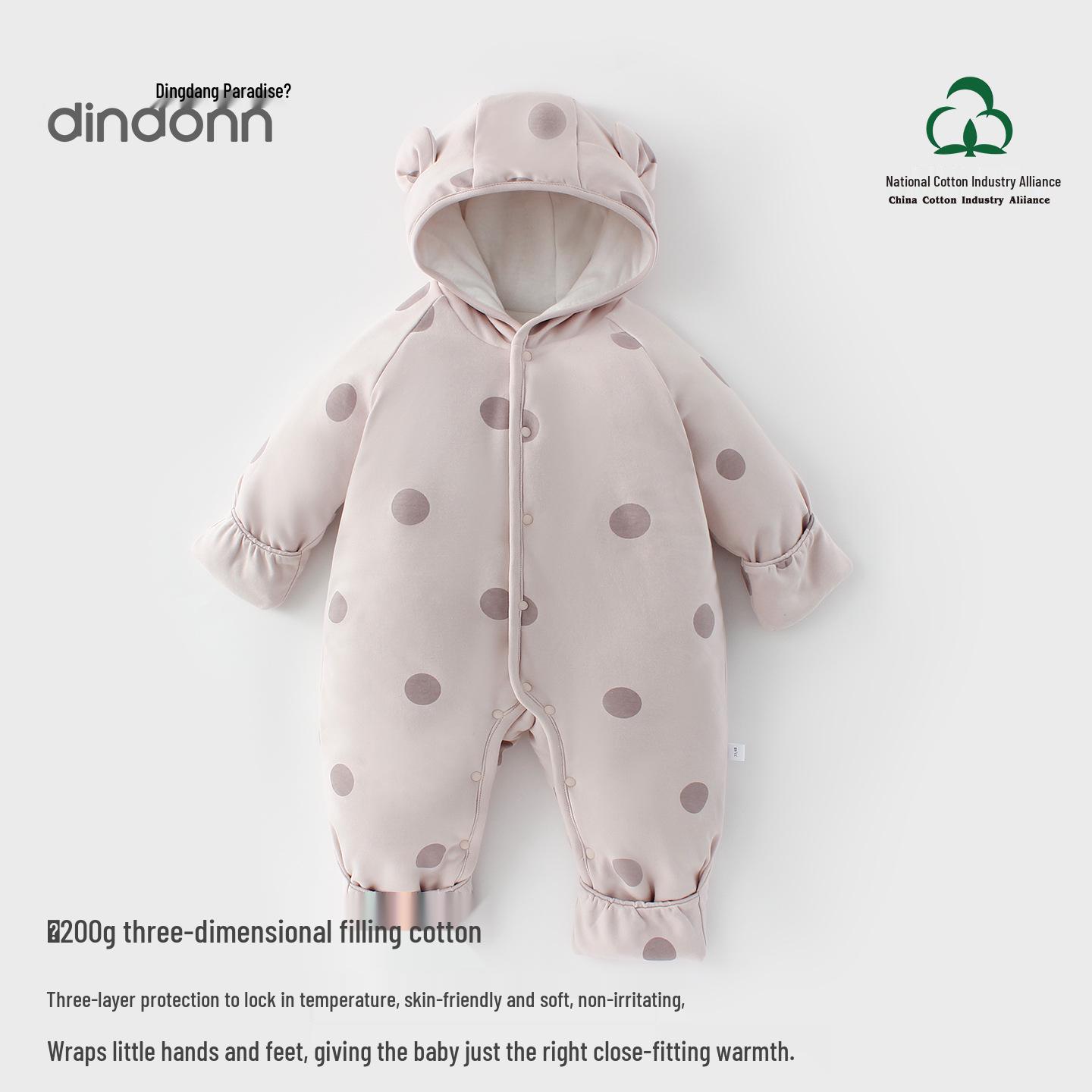 Doraemon Quilted Baby Jumpsuit with Hand & Foot Covers - Winter 200g 80 cm