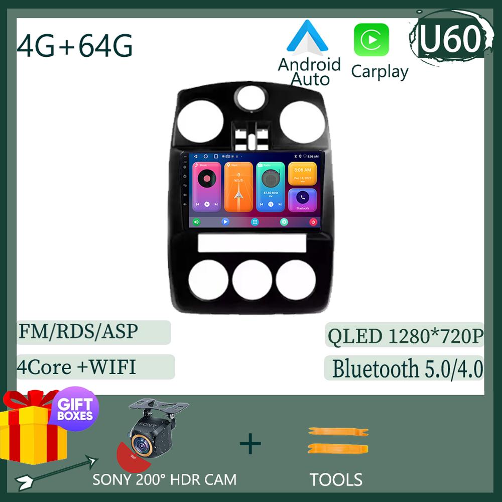 Android 14 For Chrysler PT Cruiser 2000-2010 Car Radio Multimedia Player Stereo HDR Player GPS Navigation 5G WIFI BT No 2din DVD