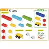 Kawada Big Diamond Block First Block Play Box Years Old and Up Block Toy (Extended Edition) 1.5 OD-02A