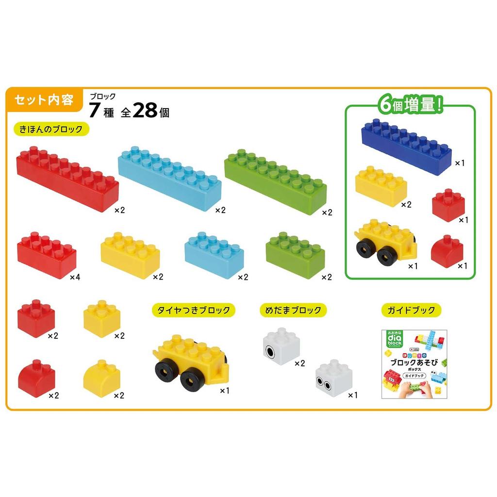 Kawada Big Diamond Block First Block Play Box Years Old and Up Block Toy (Extended Edition) 1.5 OD-02A