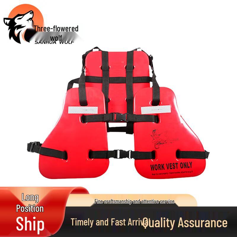 Sanhuawang Three-Piece Marine Work Life Jacket