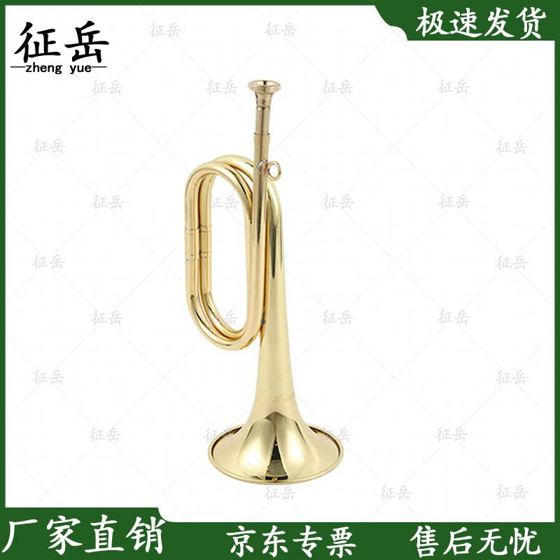Zhengyue Military Bugle