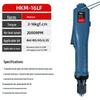 Industrial Grade Brushless Electric Screwdriver - Handheld, Adjustable Torque, Precision Tool