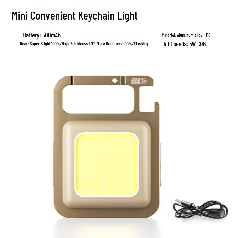 Мини-брелок-фонарик Explorer