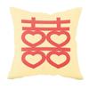 New Chinese Style Wedding Supplies Xi Word Hug Pillow Cover Peach Blossom Print Cushion Bed Square Headrest