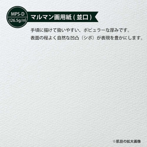 Maruman Sketchbook B6 Design Series Drawing Paper Narrow Opening 24 Sheets S160
