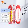Ketesuluya 3.5m Inflatable Rescue SUP Paddleboard