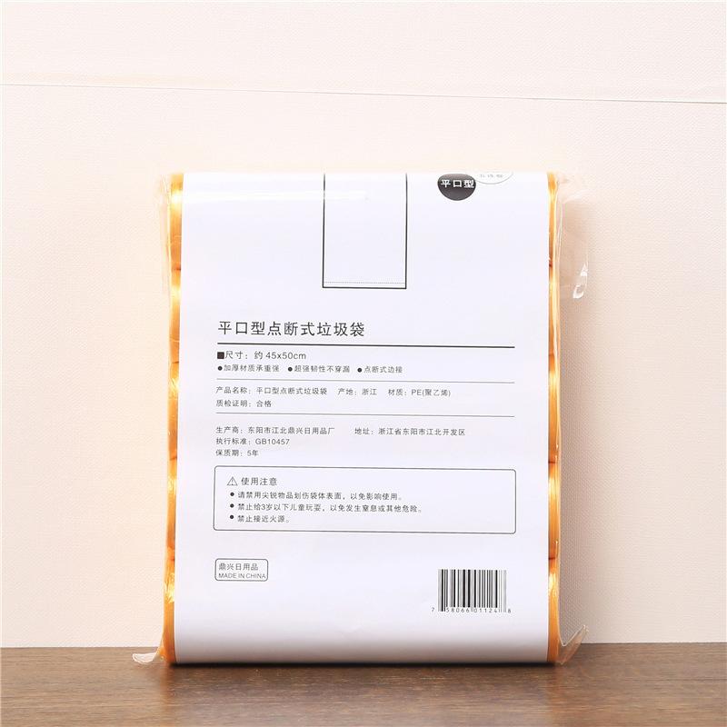 5 Rolls 1 Pack 100Pcs Household High Quality Disposable Trash Pouch Kitchen Storage Garbage Bags Cleaning Waste Bag Plastic Bag