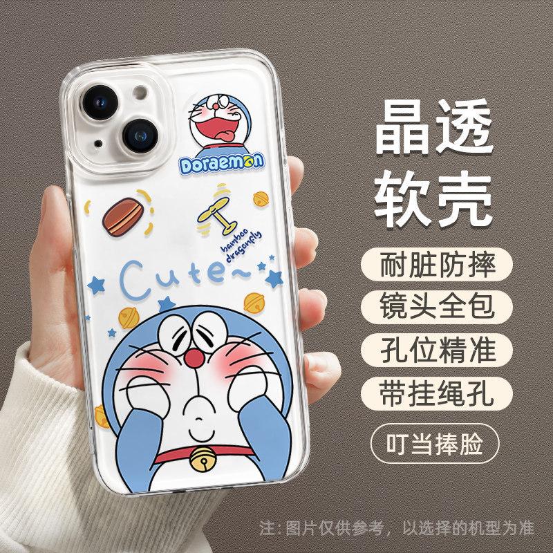 Variety Dora Is Suitable for Apple 17 Mobile Phone Case Iphone16promax Cartoon 15plus New 14 All-inclusive.