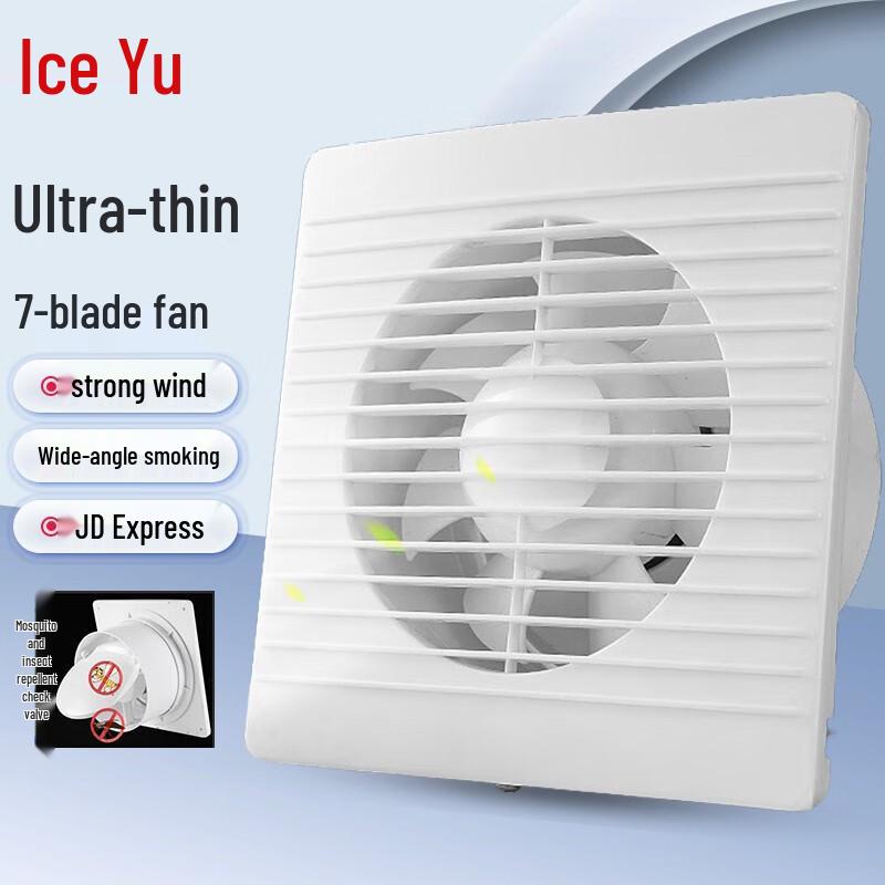 Bingyu jy-348 Louvered Exhaust Fan