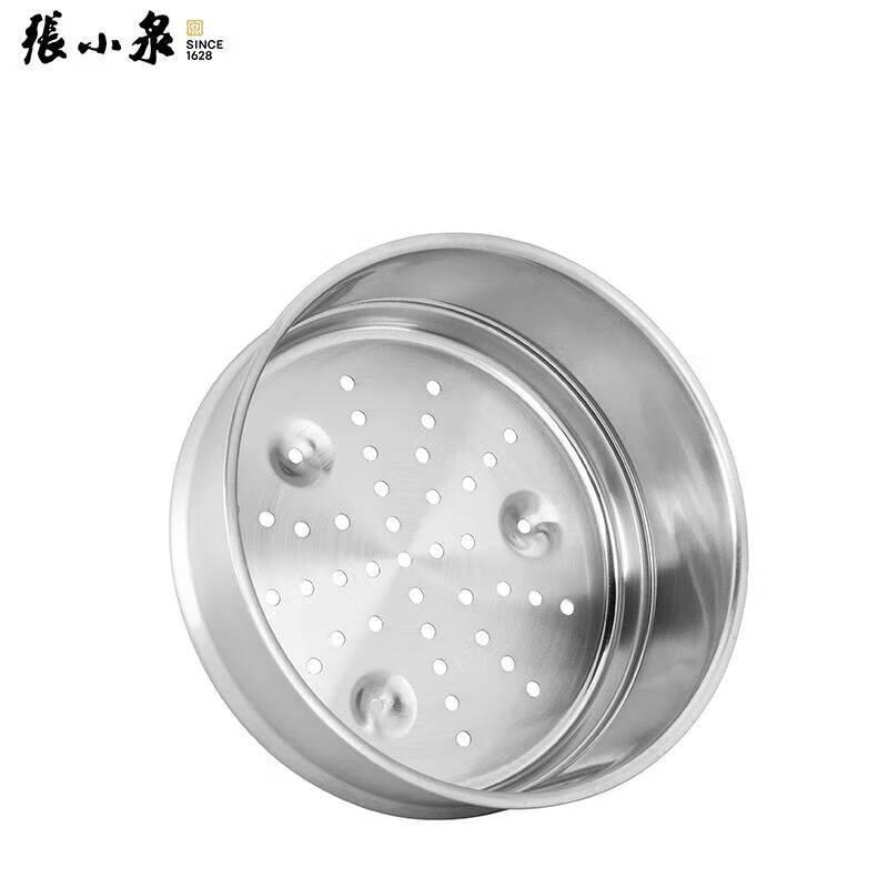 Zhang Xiaoquan Stainless Steel 3-Piece Cookware Set
