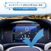 Coleya 2024 New Honda Freed 3rd Generation GT1/2/3/4/5/6/7/8 Meter Protective Film, Tempered Glass, 7