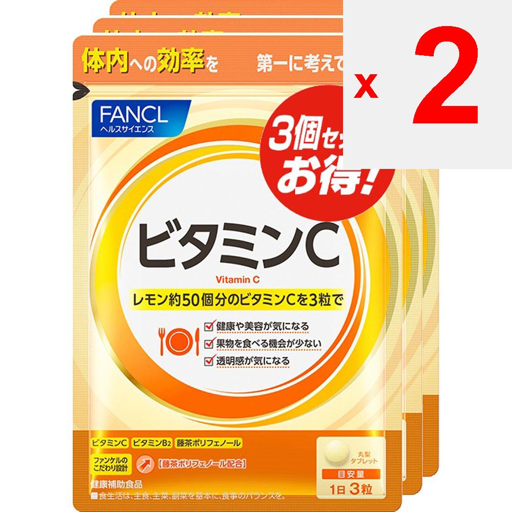 Fancl Vitamin C 90 Tage 270 Kapseln Vitamin C Präparate Vitamine Vitamin C Präparate