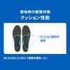 [Von J-League-Spielern bevorzugte Marke] ZAMST Footcraft Fußball-Stil Einlegesohlen, MITTEL-Typ, Fußball, Größe LL (27,0 cm ~ 28,5 cm), 379814