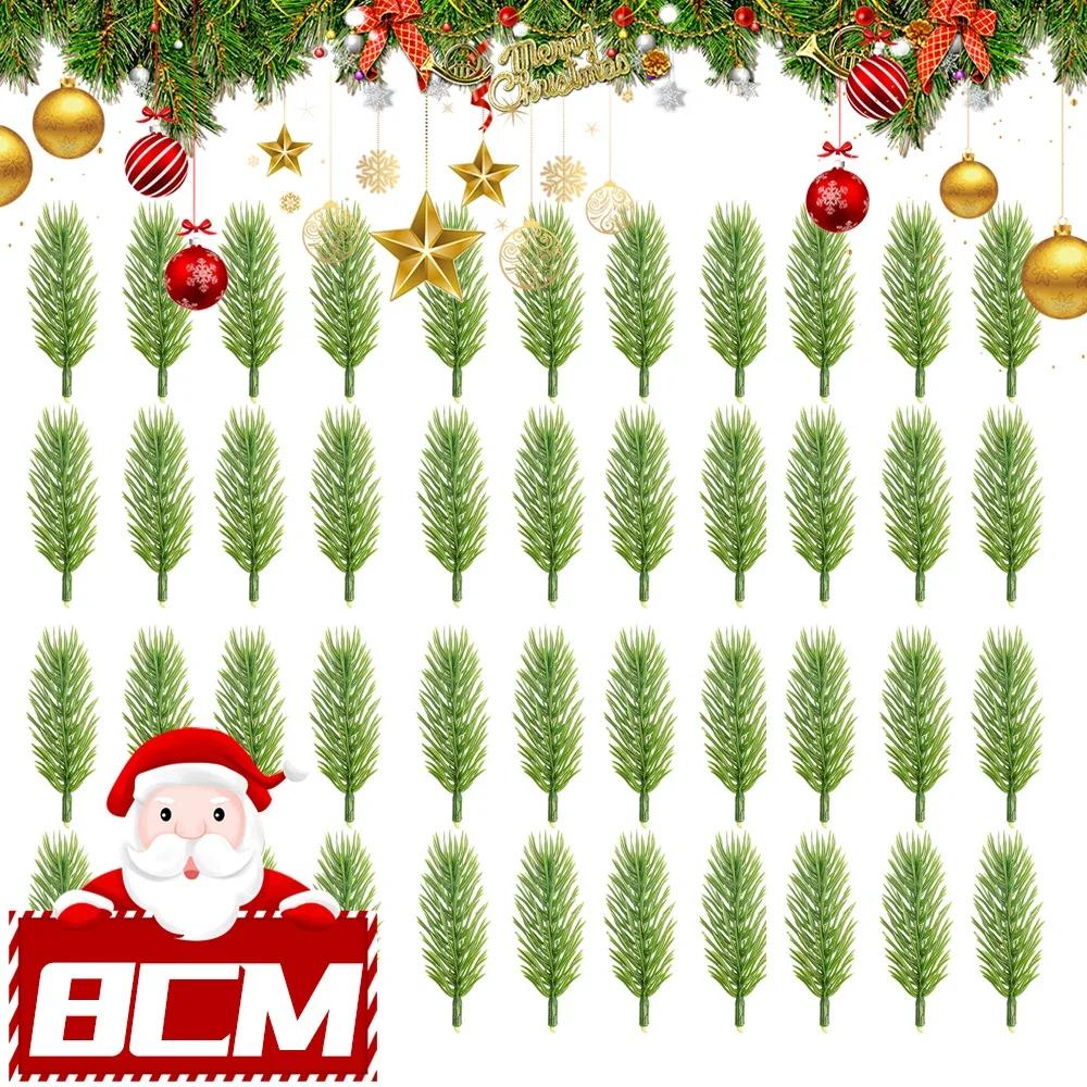 200/10PCS Artificial Pine Needle Short Branches Mini Fake Plant Stems Xmas Tree Decoration Home Ornament DIY Wreath New Year